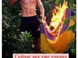Мариупольцу, который сжег флаг Украины, вынесли приговор, - ФОТО