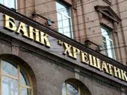 Верховный суд отказал в возврате лицензии банку "Хрещатик"