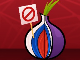 Роскомнадзор пригрозил Tor Project блокировкой из-за запрещенной на территории РФ информации