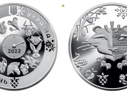 Нацбанк выпустил монету "Год Тигра" (ФОТО)