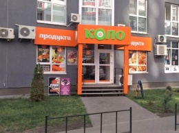 "ОККО" не купит сеть магазинов "Коло" совладельца АТБ: не пришли к согласию
