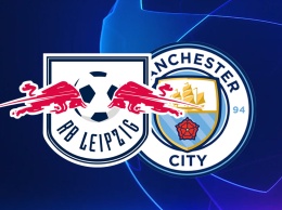 РБ Лейпциг обыгрывает Манчестер Сити и выходит в Лигу Европы: смотреть голы