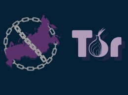 В России заблокировали сайт Tor