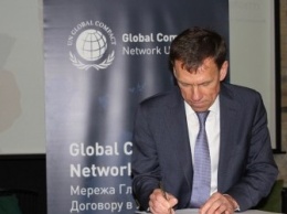 «Интерпайп» присоединился к Глобальному договору ООН в Украине о борьбе с коррупцией