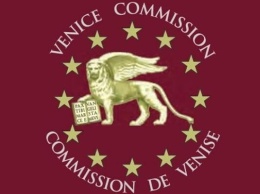 Венецианская комиссия перенесла рассмотрение закона об олигархах на следующий год
