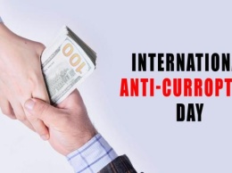 9 декабря отмечают Международный день борьбы с коррупцией