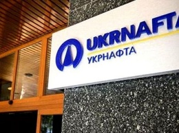 "Укрнафте" Коломойского разрешили не платить 4 млрд. грн. налога на прибыль