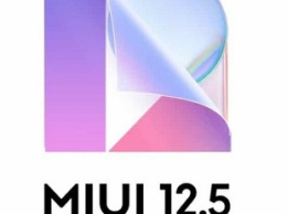Xiaomi начала удалять функции из MIUI 12.5