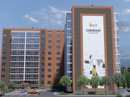 В Новомосковске строится первый современный жилой комплекс «Семейный»