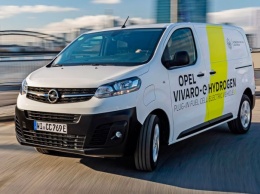 В Германии продан первый фургон Opel Vivaro-e Hydrogen