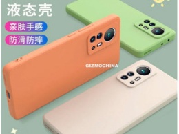 Опубликованы первые рендеры смартфона Xiaomi 12 Pro