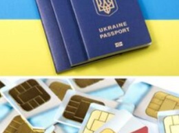 Украинцев обяжут привязать SIM-карты к паспортам: что задумали "слуги" и зачем это нужно
