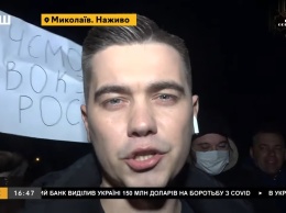 Журналисты телеканала Мураева "Наш" пожаловались в полицию из-за Николаевских активистов