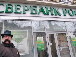 Украинская «дочка» Сбербанка России сменила название