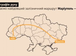 На Донбассе запустили поезд по самому длинному в Украине маршруту: куда можно поехать