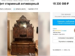 В Крыму за 15 миллионов пытались продать буфет из имения Романовых