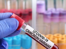Штамм "Омикрон" способен обходить защиту COVID-вакцин - ученые