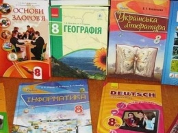Российская тематика и научные фейки - «сокровища» учебников показали в Раде (ФОТО)