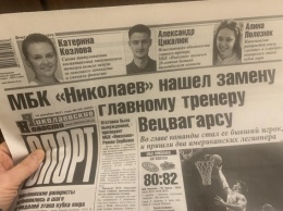 Подписку-2022 на спортивный выпуск «Николаевских новостей» можно оформить быстрее, чем пробежать вокруг стадиона