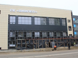 В Харьковской области завершают фасадные работ на спорткомплексе "Вымпел" в Балаклее