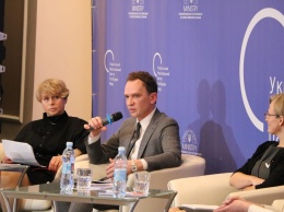 В Киеве презентовали Украинский национальный центр развития мира
