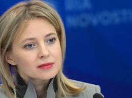 Украинское бюро Интерпола не стало объявлять Поклонскую в розыск