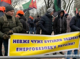В Киеве возле Рады митингуют шахтеры
