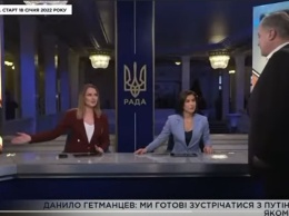Т/к "Рада" в новом формате - теперь там ведущие каналов Медведчука. В студию ворвался злой Порошенко (ВИДЕО)