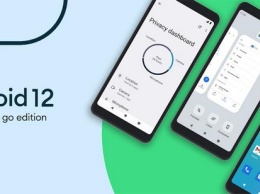 Google представила Android 12 (Go Edition) для слабых комплектующими смартфонов