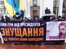 В Киеве митингуют за изменение выплат за прививки