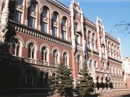 Нацбанк опубликовал отчет о состоянии экономики Украины