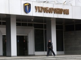 Набсовет «Укроборонпрома» утвердил структуру новой оборонной компании