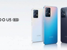 Смартфон iQOO U5 5G получил OLED-дисплей 6,5" с 120 Гц, камеру 50 Мпикс и аккумулятор 5000 мА·ч