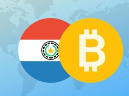 Парагвай приблизился к легализации майнинга и криптовалют