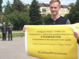 Признанный "иноагентом" координатор "Голоса" в Пскове уехал из России