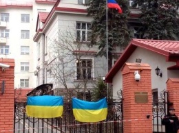Временный поверенный в делах Украины вызван в МИД России
