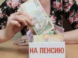 Украинцам повысят пенсии уже через неделю. Какие категории получат прибавки к выплатам