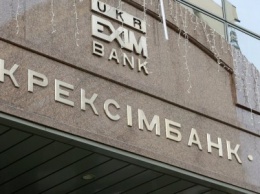 Тельбизов и Осипов обжаловали в суде увольнение из "Укрэксимбанка"