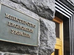 Минэкономики ухудшило прогноз роста ВВП Украины в 2022 году