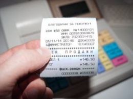 В Налоговой призвали украинцев требовать чек за покупки в интернете