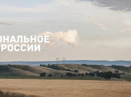Объявлен лонг-лист конкурса «Региональное кино России»