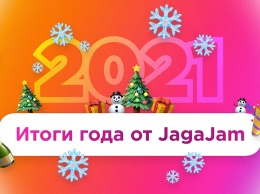 Итоги года от JagaJam: выпустили на рынок новый сервис аналитики соцсетей