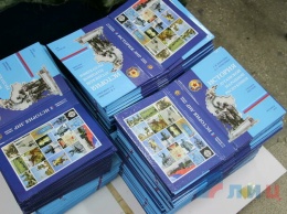 В оккупированном Луганске показали новые учебники по «истории ЛНР» (фото)