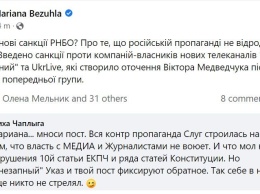 Закрыв два телеканала, Зеленский показал, что реальной оппозицией в Украине является Медведчук, а не Ахметов, - эксперт