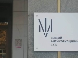 ВАКС арестовал в ФРГ конюшню и другое имущество экс-депутата Онищенко