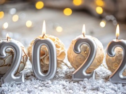 Наступил Новый 2022 год: поздравления в стихах и картинках для близких и друзей