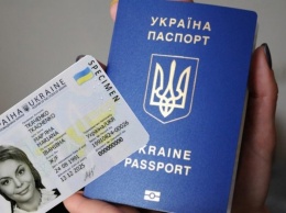 В Украине подорожала стоимость оформления ID-карты и загранпаспорта