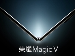 Honor Magic V станет первым в мире сгибаемым смартфоном на Snapdragon 8 Gen1