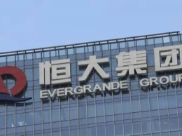 Биржа Гонконга приостановила торги акциями застройщика Evergrande