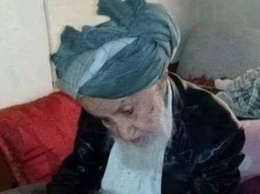 Умер старейший житель Афганистана